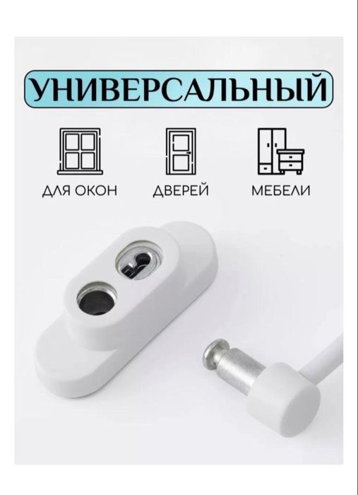 Москитные сетки ,замер установка бесплатно!