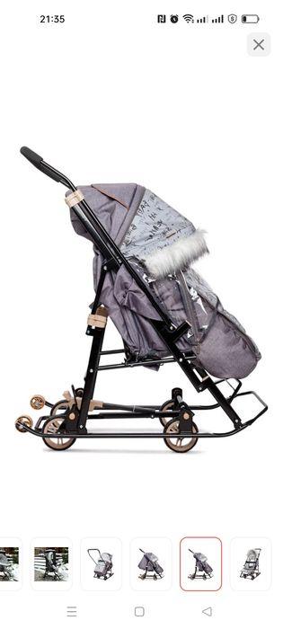 Многофункциональные санки-коляска