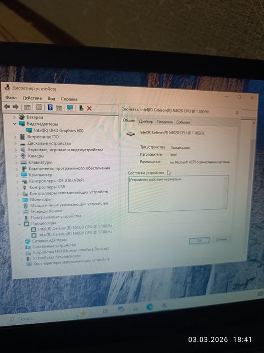 Ноутбук Асер в хорошем состоянии