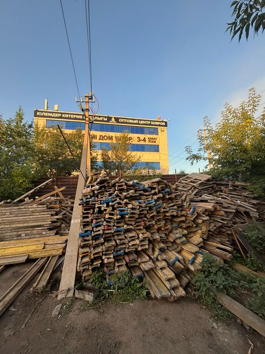 Арзан бағада сары балкылар бар