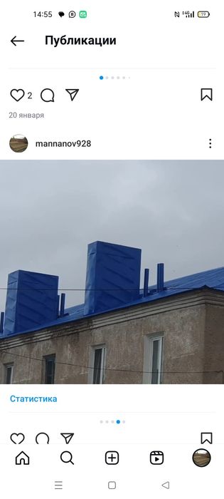 Кровельные работы