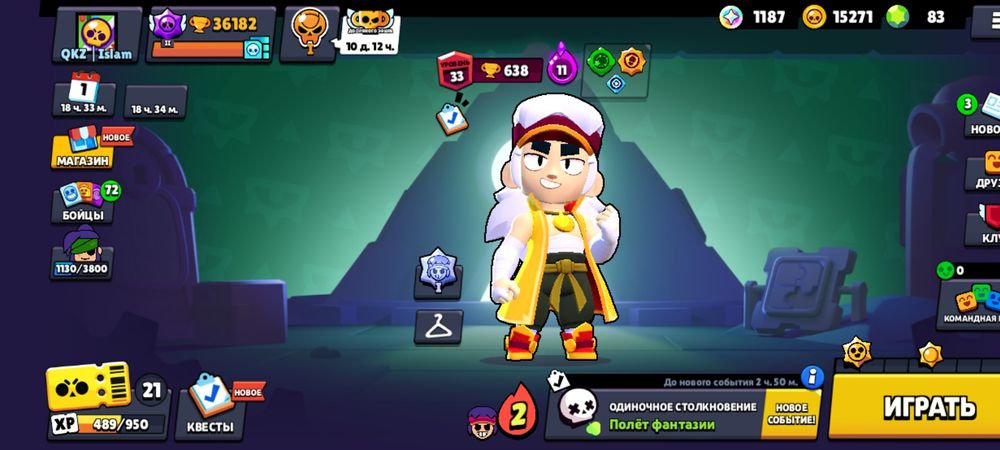 Бравл Старс аккаунт с 85перс