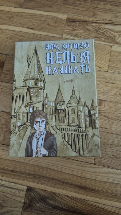 Продам новую настольную игру