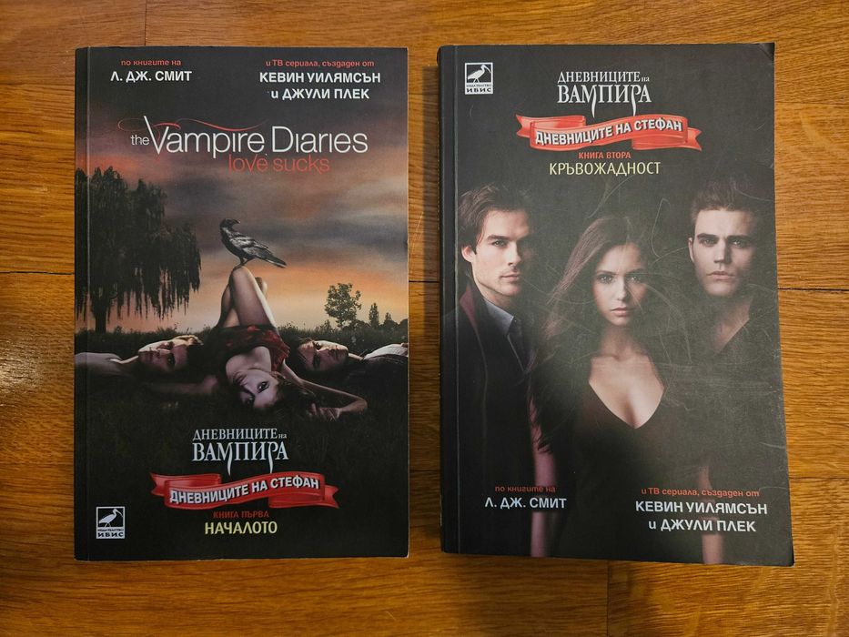 Продавам книги за деца и тийнейджъри