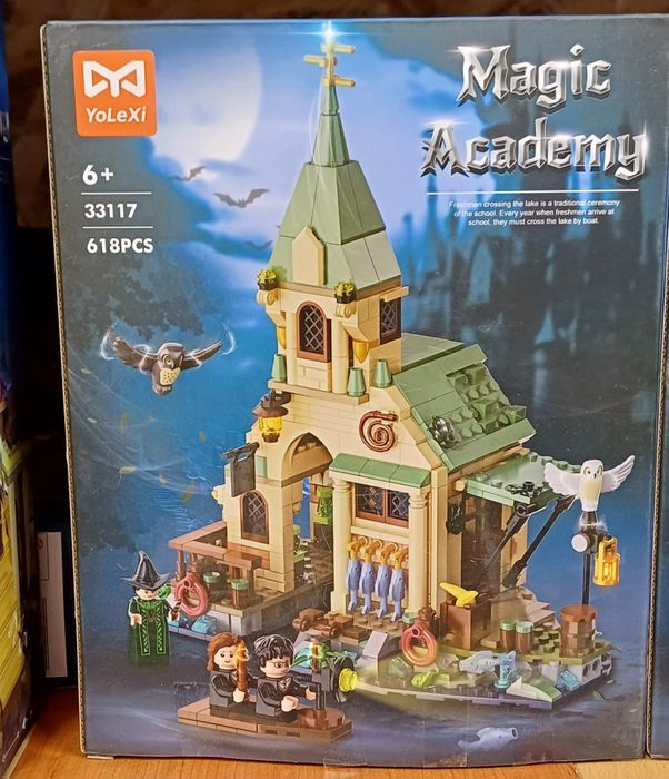 Конструктор Хари Потър