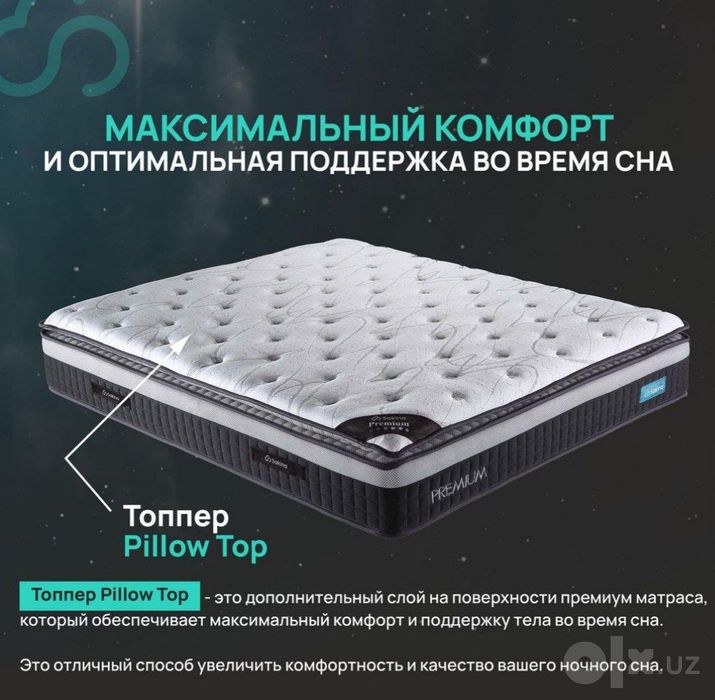 Матрас с первых рук гарантия 10 Лет