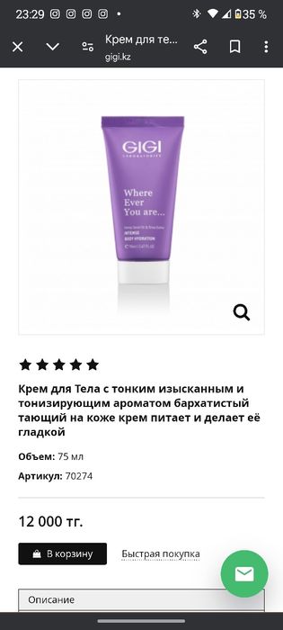 Продам продам  продам