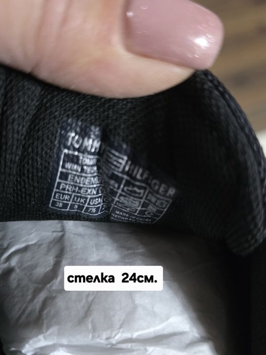 Обувки Tommi jeans