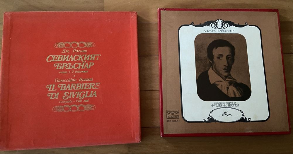 Ретро грамофонни плочи в кутии (Бокс сетове) – Балкантон / Класическа музика: Росини/ Вайсенберг/ Брамс