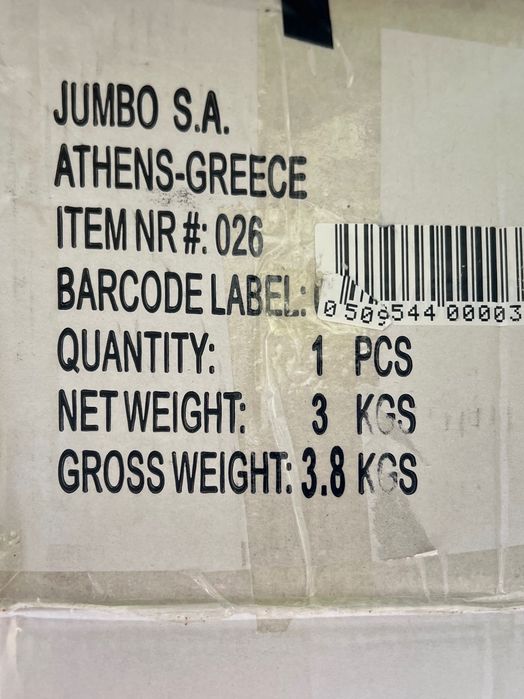 Коледна елха 140см