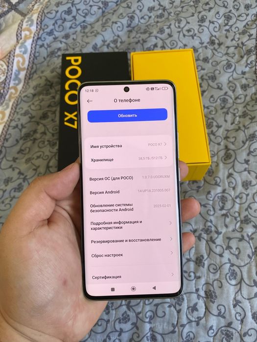 Xiaomi Poco X7 5G 12/512гб