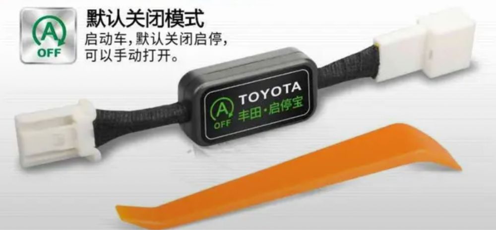 Автоматический запуск для машины