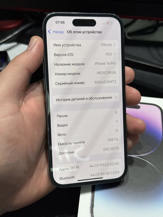 Iphone 14pro 256gb 78%