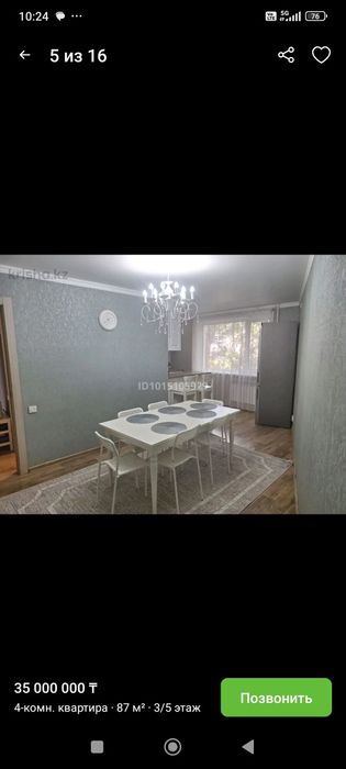 Продам 4х комнатную квартиру