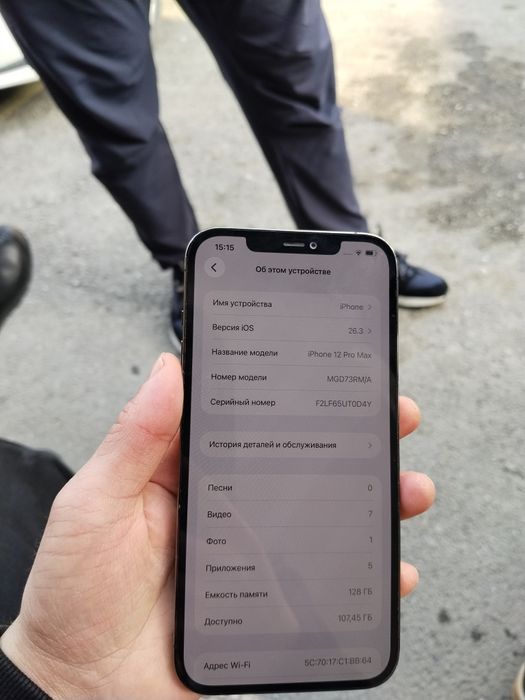 12 pro max продаётся срочно