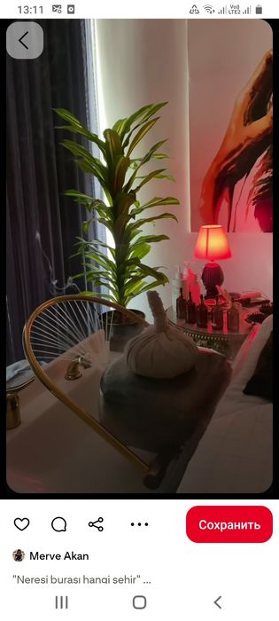 Массаж оздоровительный