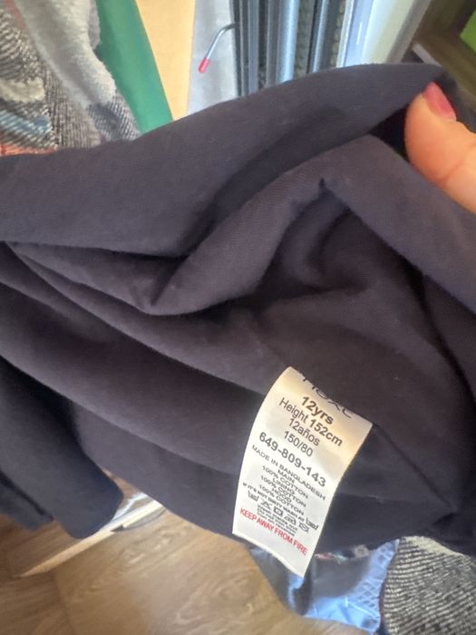 Връхна Ризка Некст 12г