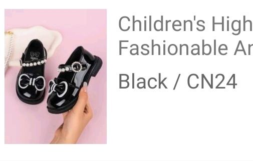 Детски обувки за момиче