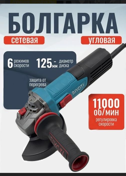Шуруповерт Muller Craft 18V