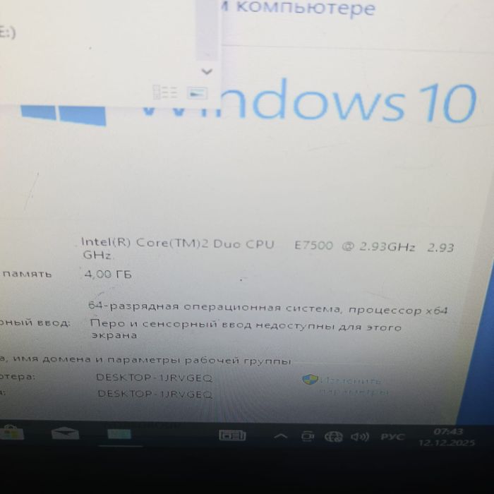 Системный блок продам.
