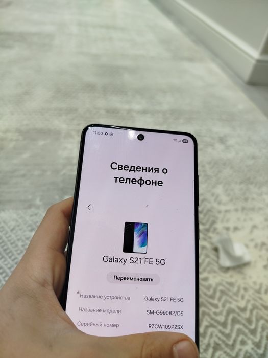 Samsung galaxy S21 Fe 5G