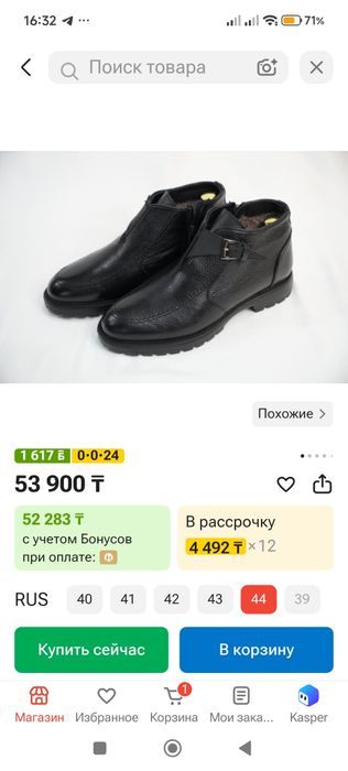 Полусапоги. Турция. HANSBERG