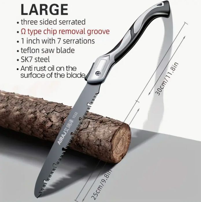 Арра пила ножовка по дереву