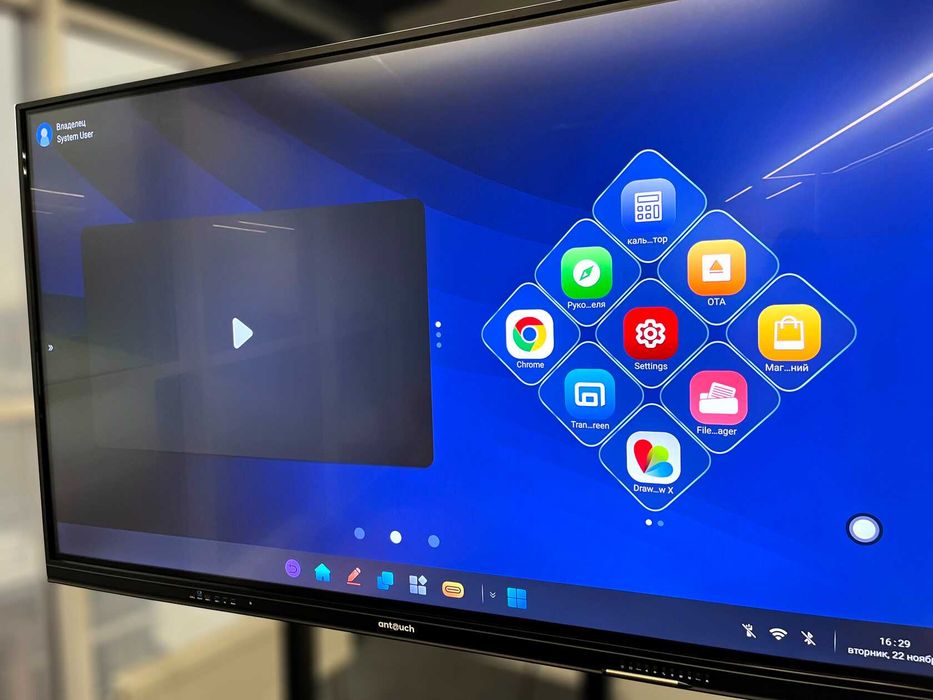 Интерактивный Панель в Широком Асортименте Все Размеры Оптом и Розницу