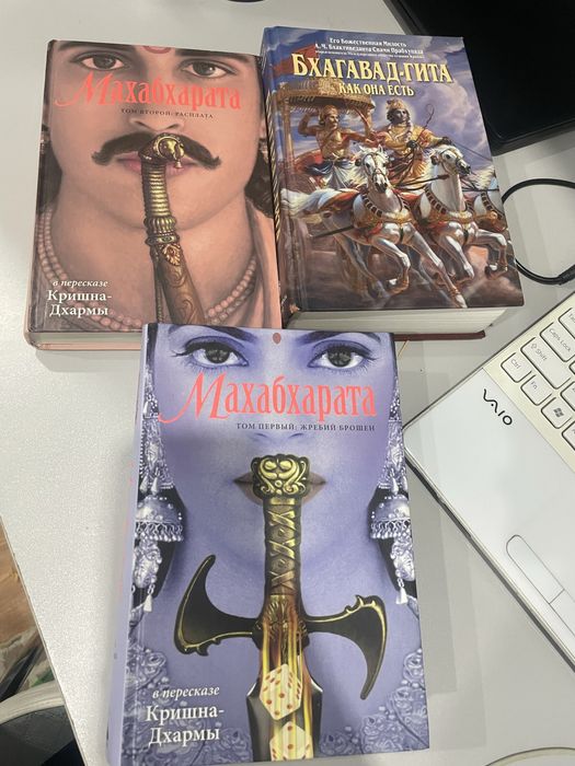 Книги Харе Кришна