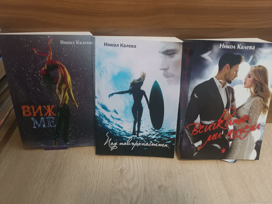 Съвременни романи