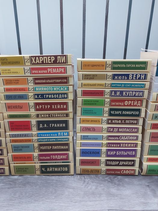 Книги новые и б.у