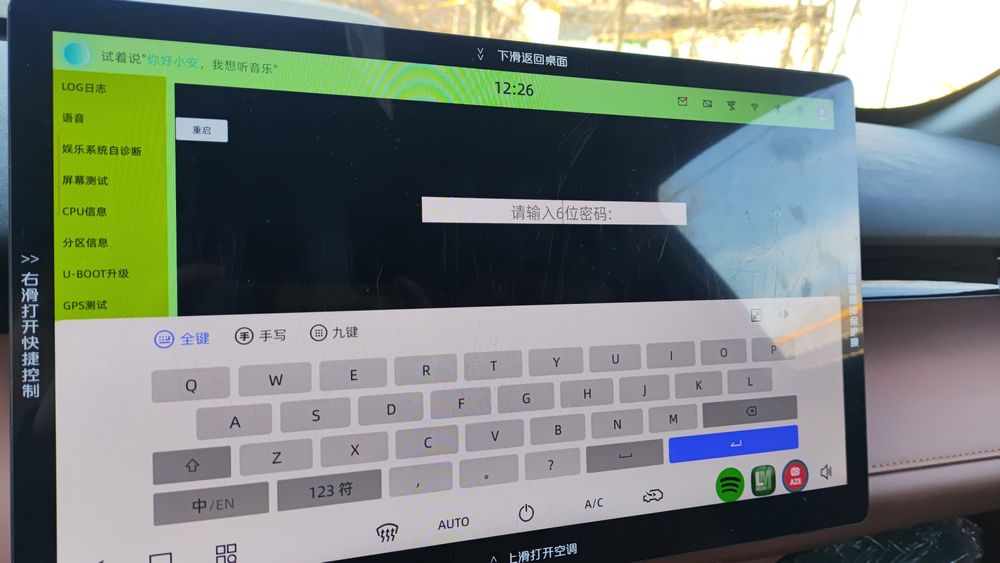 Русификация мультимедиа + SIM-карта ПОД КЛЮЧ!