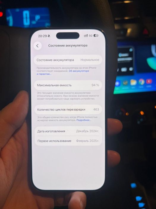 Iphone 16 pro идеальный