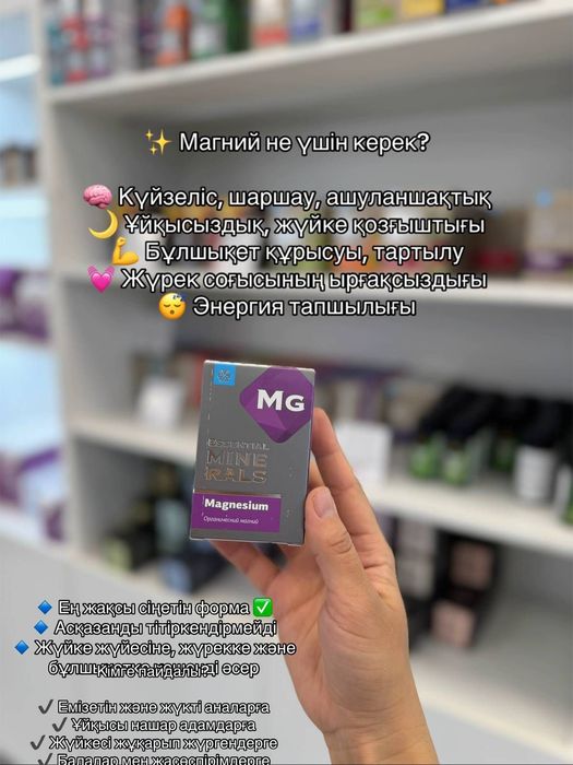 Сибирский здоровье