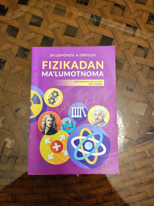 Fizikadan ma'lumotnoma