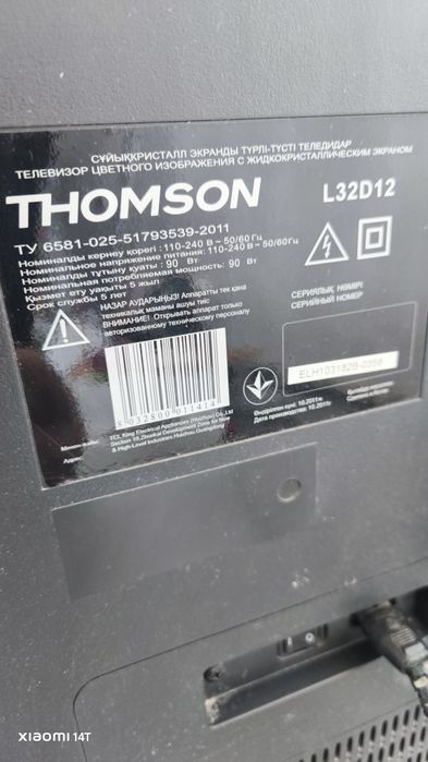 Продам телевизор