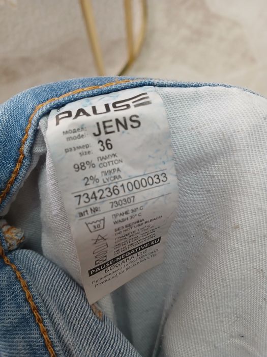 Pause jeans 1234