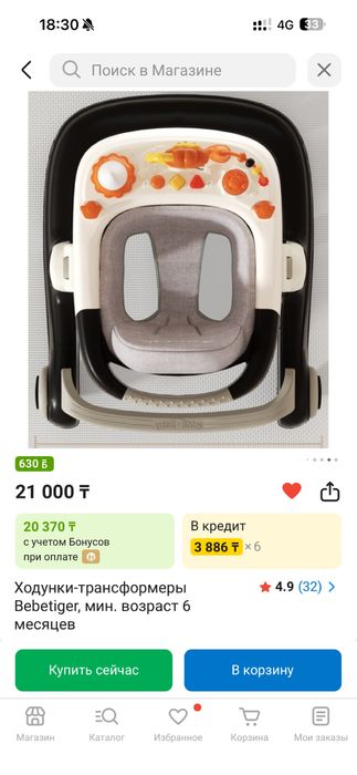 ходуног новый про