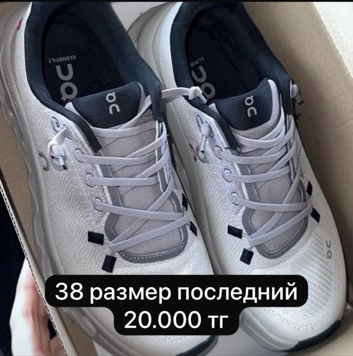 On cloud PAF lux качества