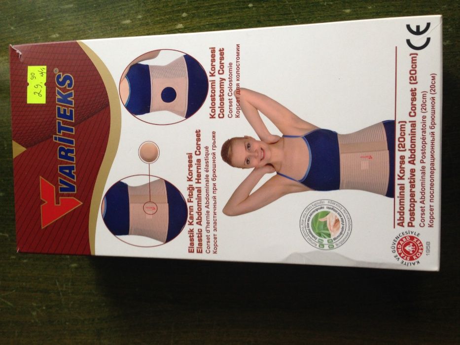Коремен корсет следоперационен
