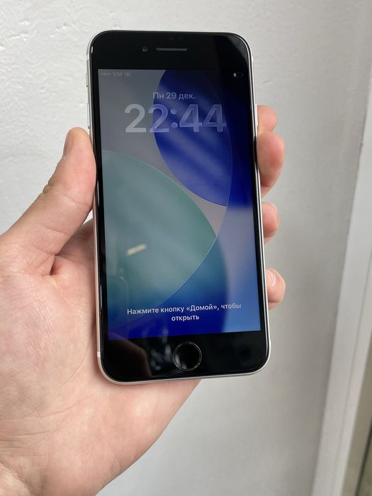 IPhone SE 2022.