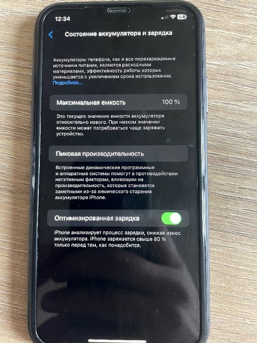 iPhone 11 с гарантией