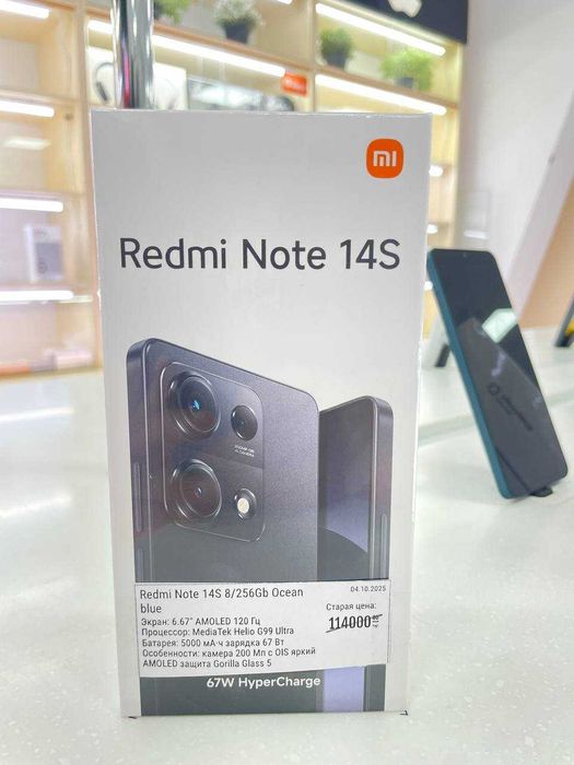Redmi Note 14S Blue