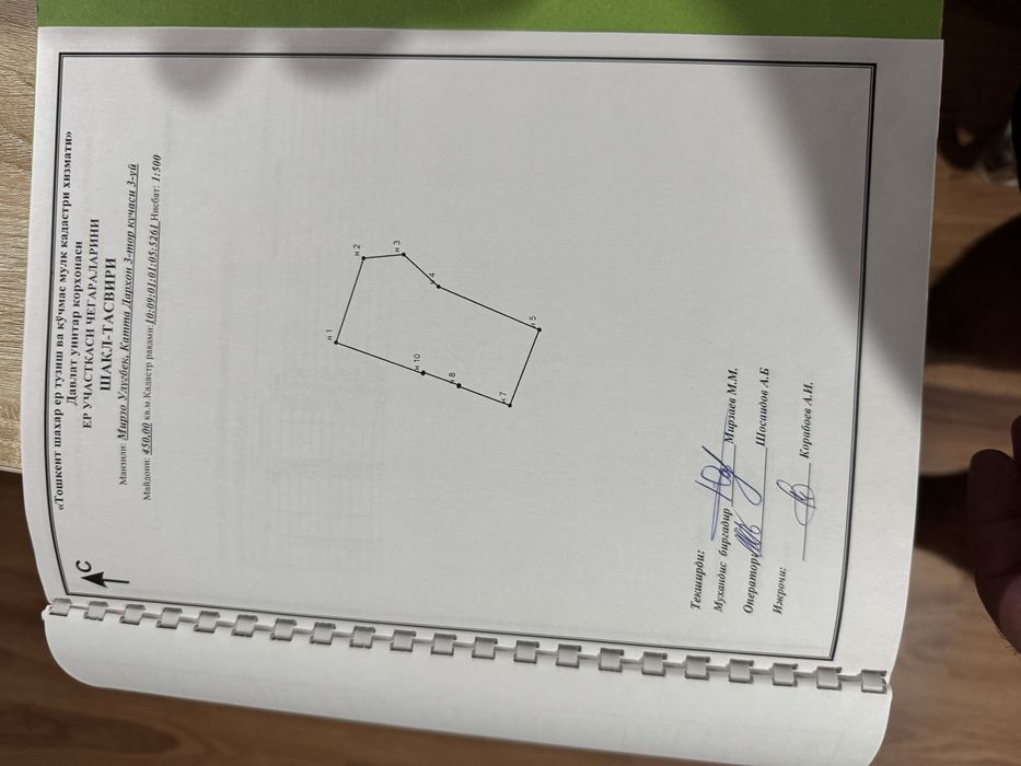 Продаётся дом на Новомосковской,Мирзо Улугбекский район