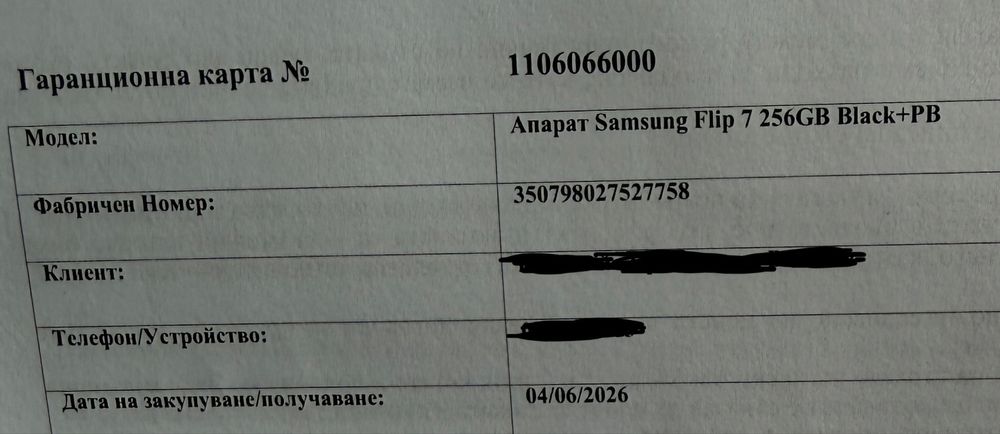 Samsung Galaxy Z Flip 7 256GB
