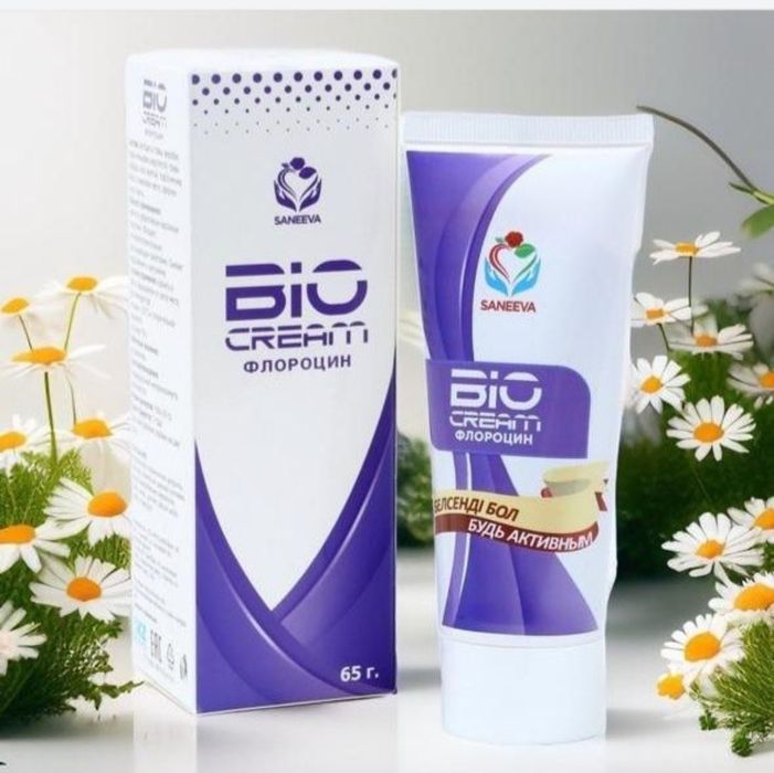 Био кремдер сатылады төмен  бағамен