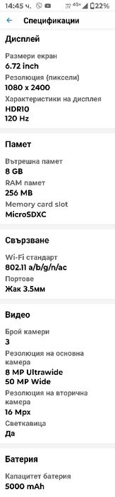 Motorola G35 - Нов