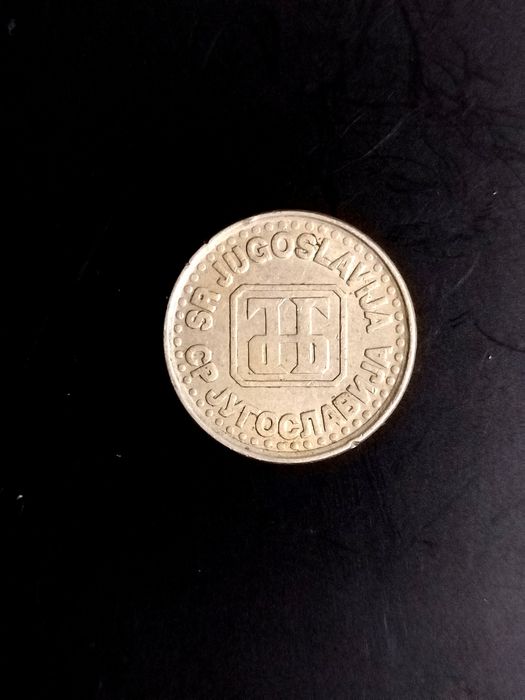 Vând 1 dinar iugoslav din 1994