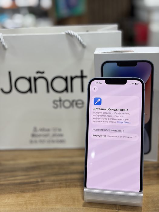 Iphone 14 128gb Айфон 14 128гб
