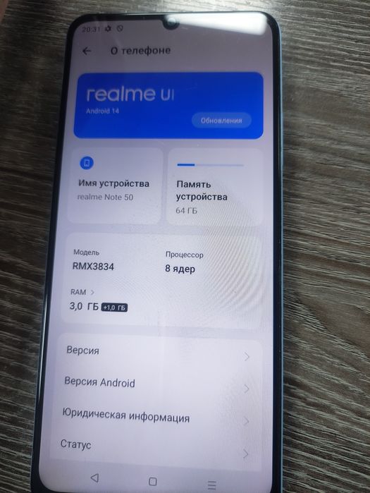 Телефон Realme note 50